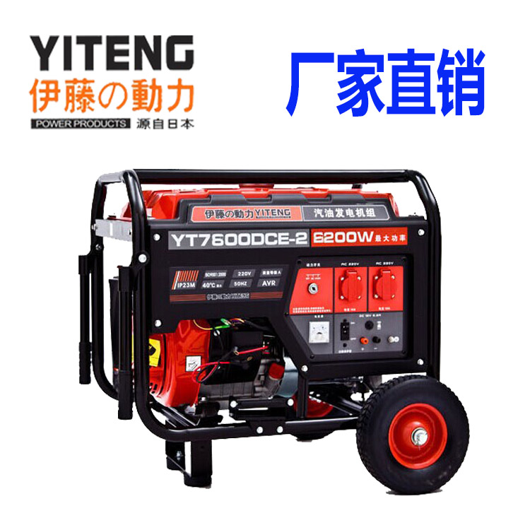 6kw小型汽油發電機便攜式